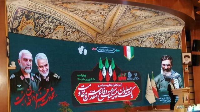 آیین تجلیل از ۲۵ هزار ایثارگر پیشکسوت استان همدان برگزار شد