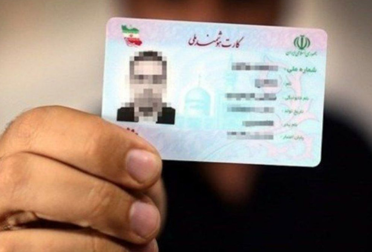 ۸۰ درصد کارتهای هوشمند ملی در تویسرکان صادر شده است ۸۰ درصد کارتهای هوشمند ملی در تویسرکان صادر شده است